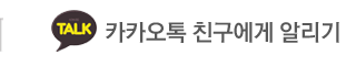 양주보관창고 컨테이너물류보관창고 시내물류보관창고카카오톡